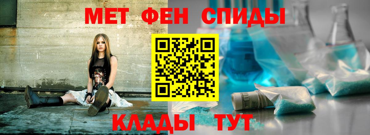 Amphetamine  Вход с VPN  Amphetamine  Сланцы  Амфетамин Розовый 