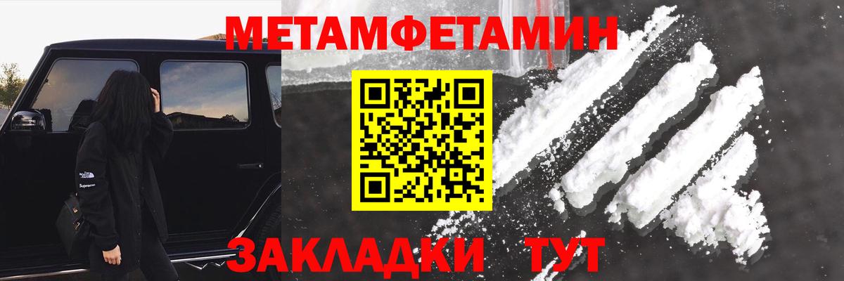 Amphetamine 98% Сланцы