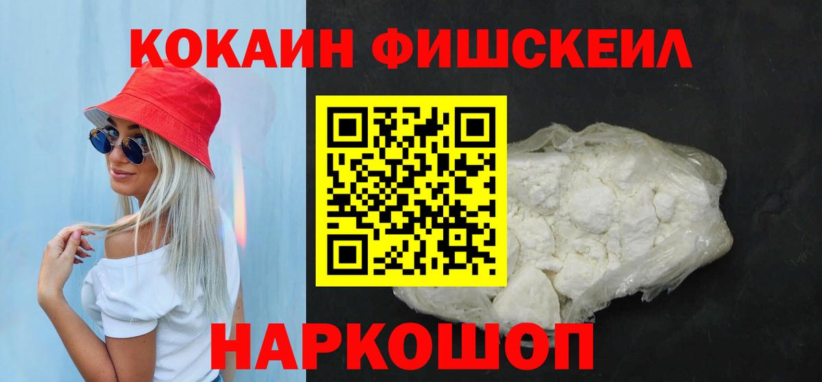 где найти   КОКАИН Колумбийский  Вход с VPN  COCAIN Эквадор  Сланцы 