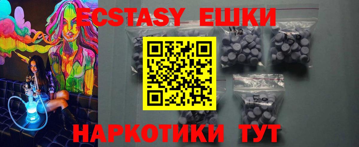 КОКАИН Сланцы