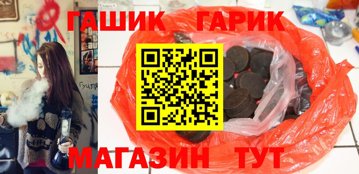ГАШИШ AMNESIA HAZE  Гашиш hashish  Сланцы  Вход с VPN 