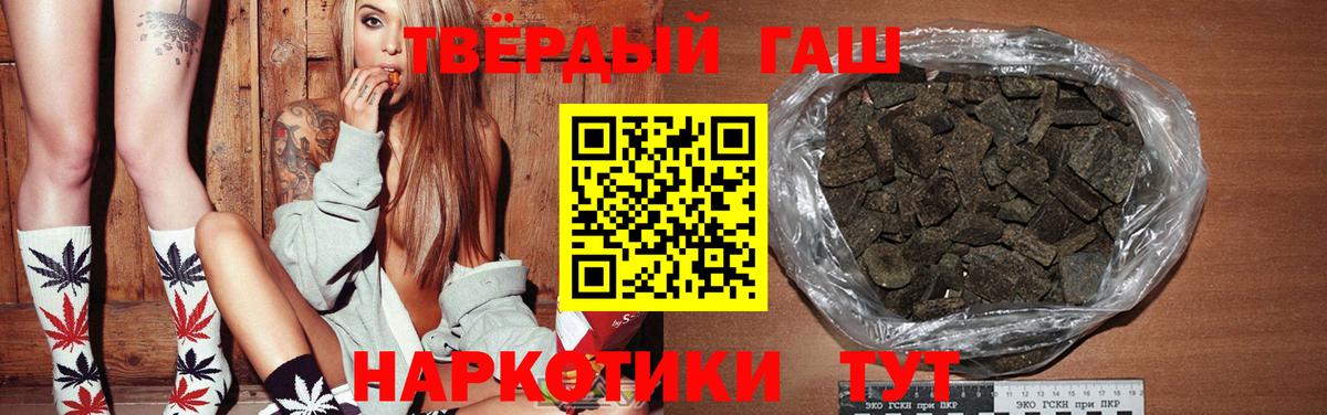 Кокаин  ЭКСТАЗИ  Меф МЯУ МЯУ   Вход с VPN  Сланцы  МЕФ  Марихуана  ГАШИШ 
