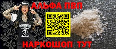 героин Кунгур