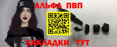 героин Кунгур