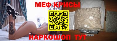 меф Кулебаки