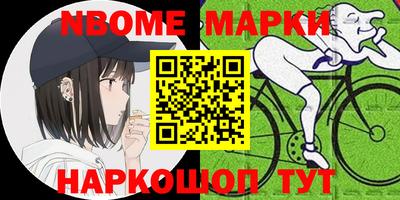 героин Кунгур