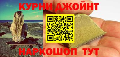 героин Кунгур