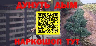 героин Кунгур
