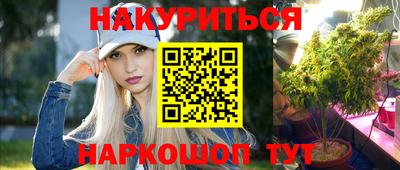 героин Кунгур