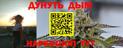 героин Кунгур