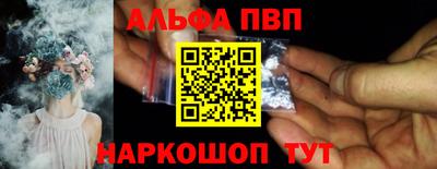 героин Кунгур