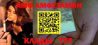 меф Кулебаки
