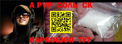 героин Кунгур