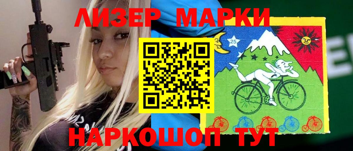 Сланцы  LSD-25 экстази кислота  ЛСД экстази ecstasy  Вход с VPN 