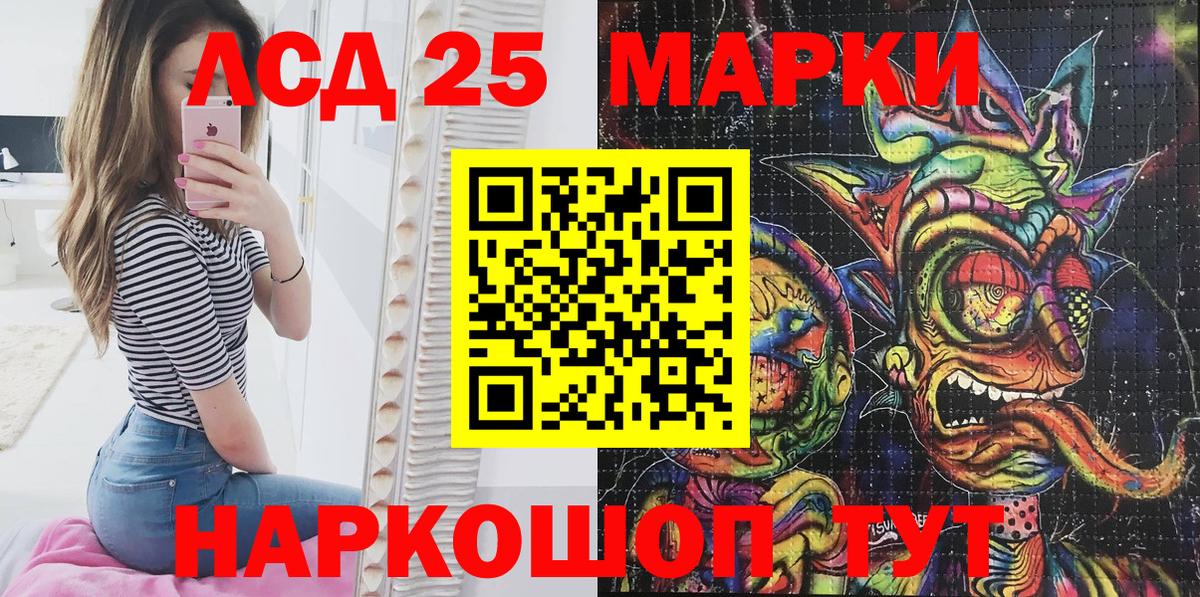 Марки NBOMe 1500мкг  хочу наркоту  Сланцы  Вход с VPN  Марки NBOMe 1500мкг  Марки NBOMe 