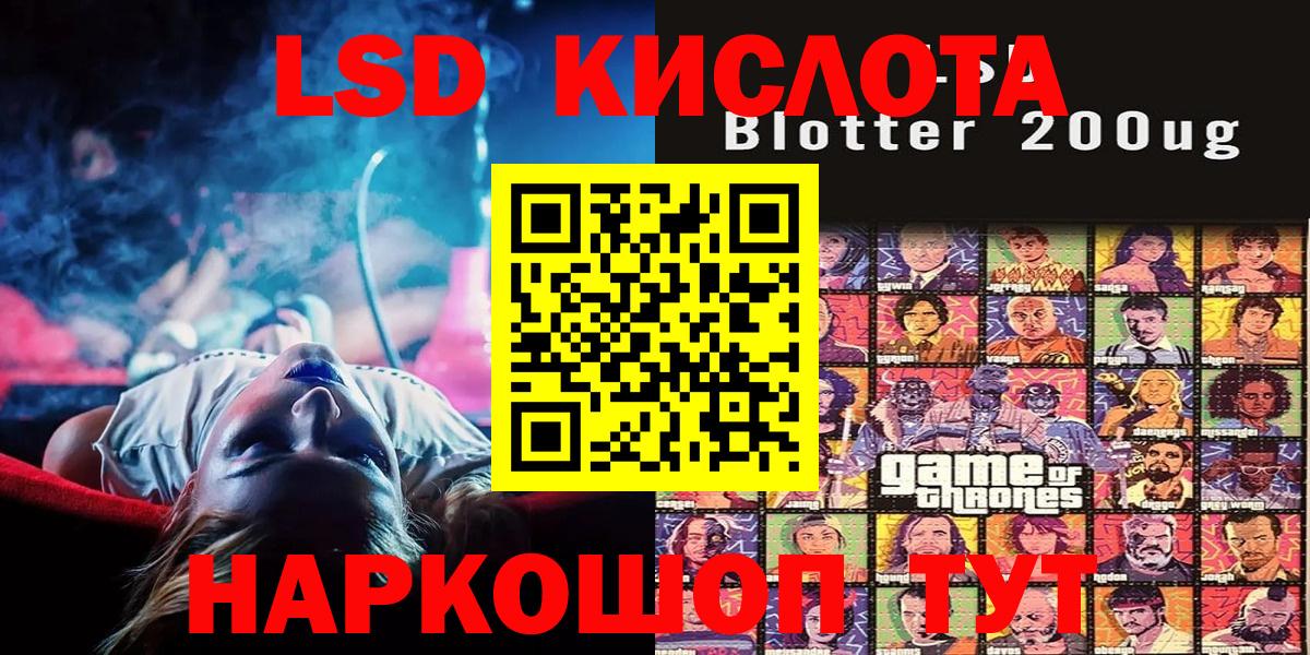 Марки N-bome 1500мкг Сланцы