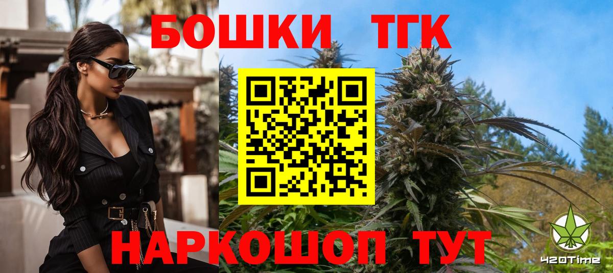 Сланцы  Каннабис SATIVA & INDICA  МАРИХУАНА планчик  Бошки марихуана THC 21%  Вход с VPN 